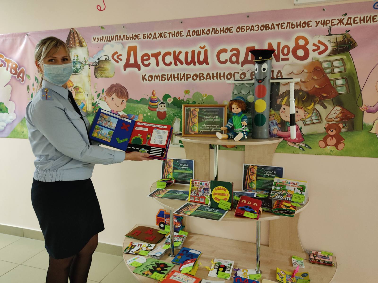 Книжки-малышки по ПДД — Детский сад №77 город Ставрополь